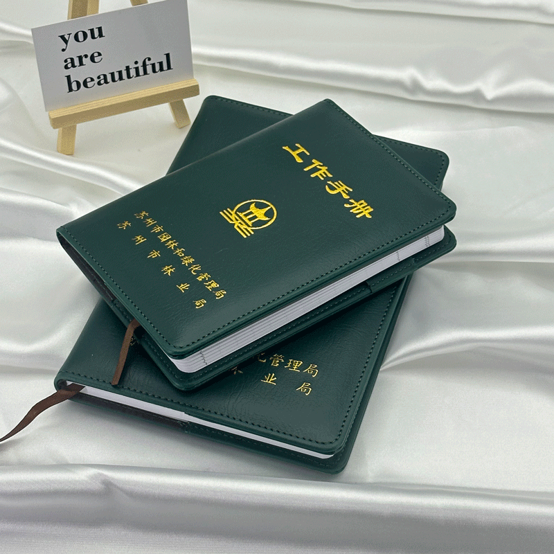 蘇州市林業(yè)局工作手冊