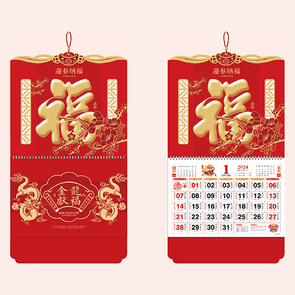 迎春納福-AY