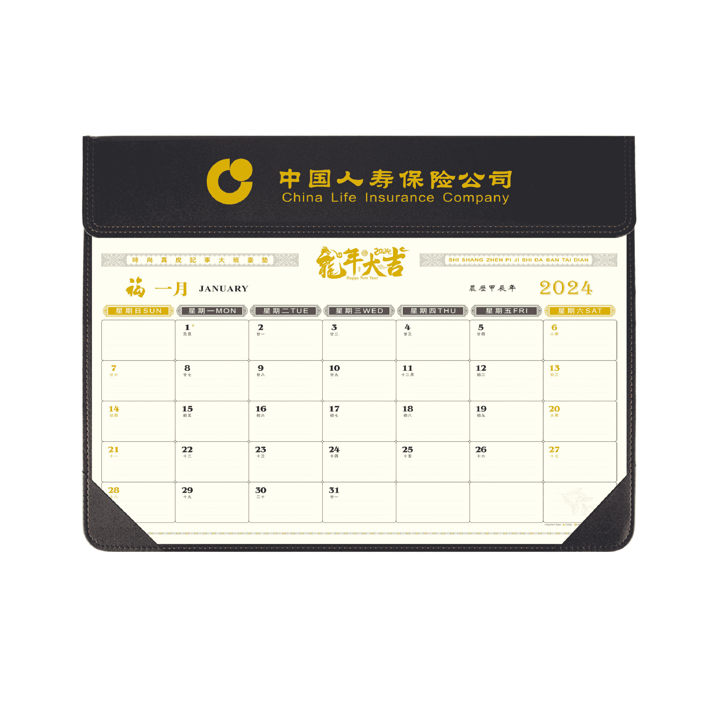 中國人壽