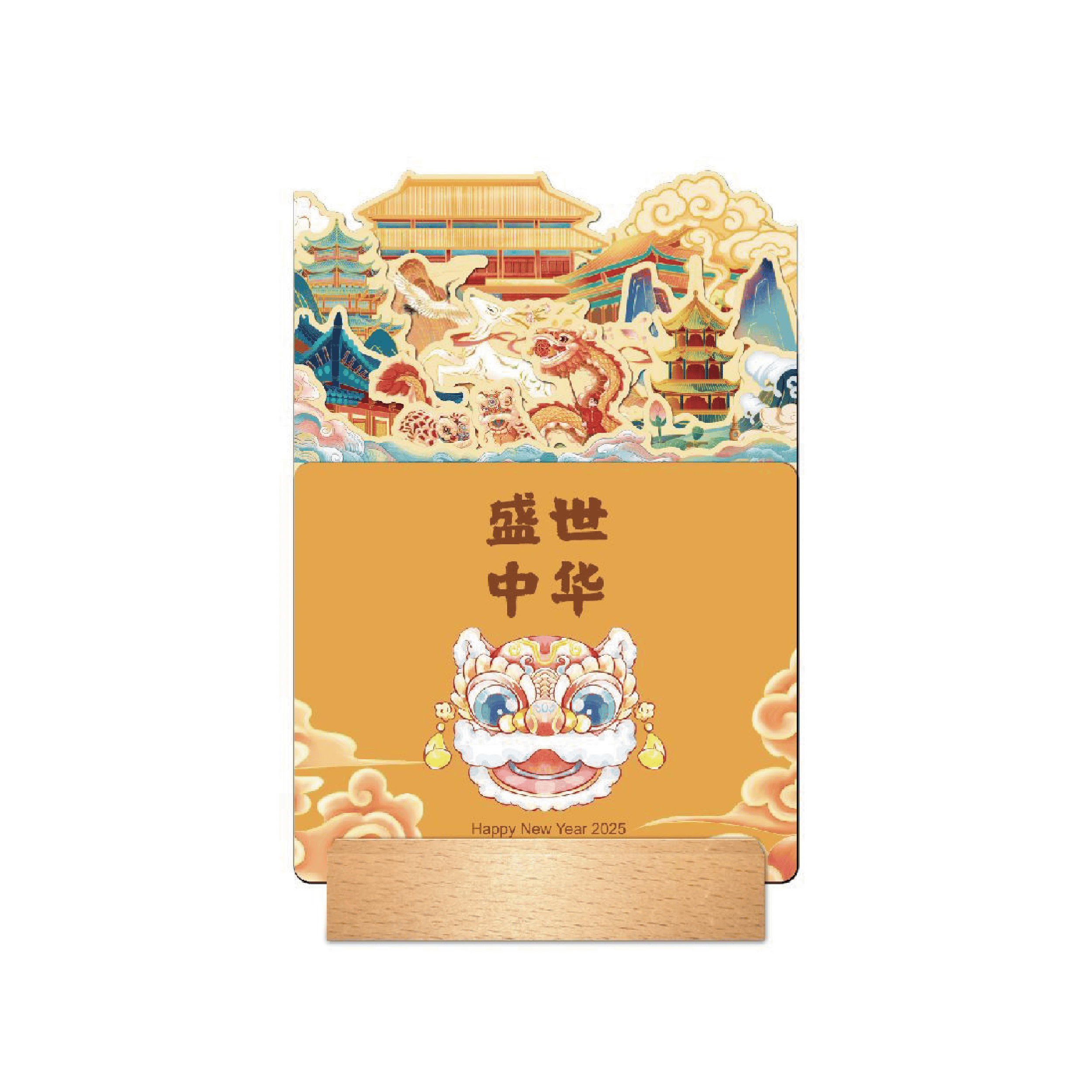 十三張時(shí)尚木架臺(tái)歷-YSTWB