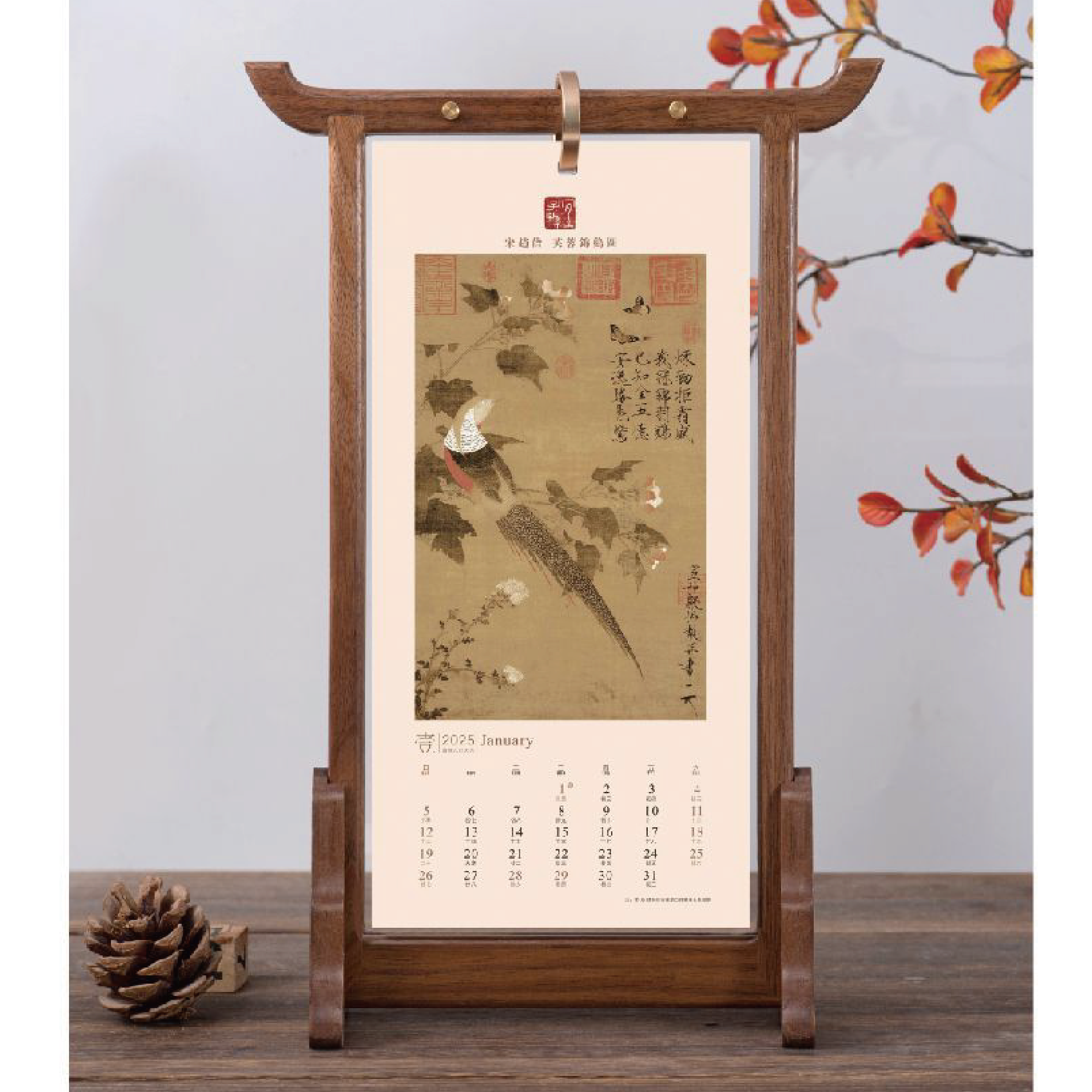 黑胡桃木筆屏文房臺(tái)歷-YSTWB