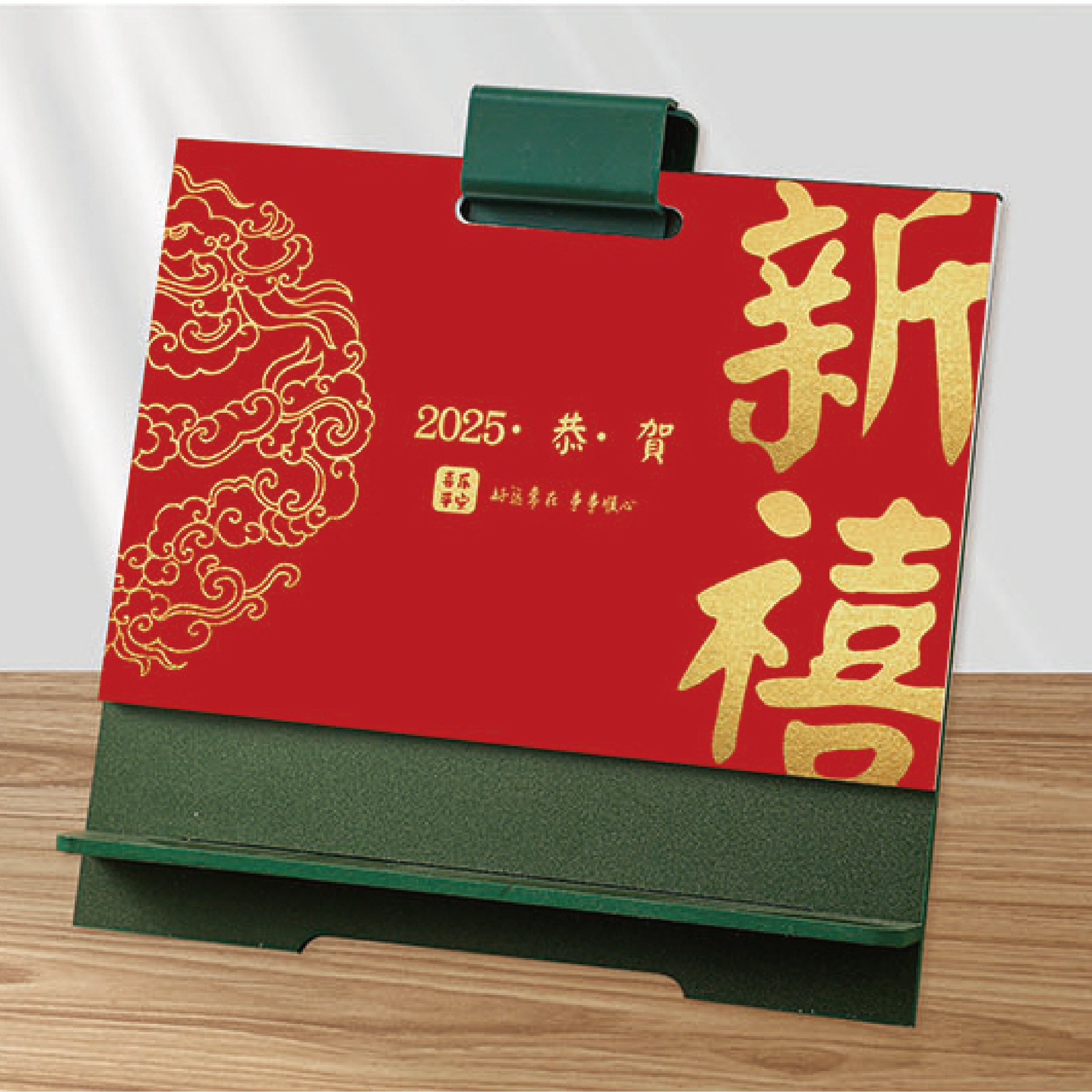 綠色木架橫款臺(tái)歷-YSTMS