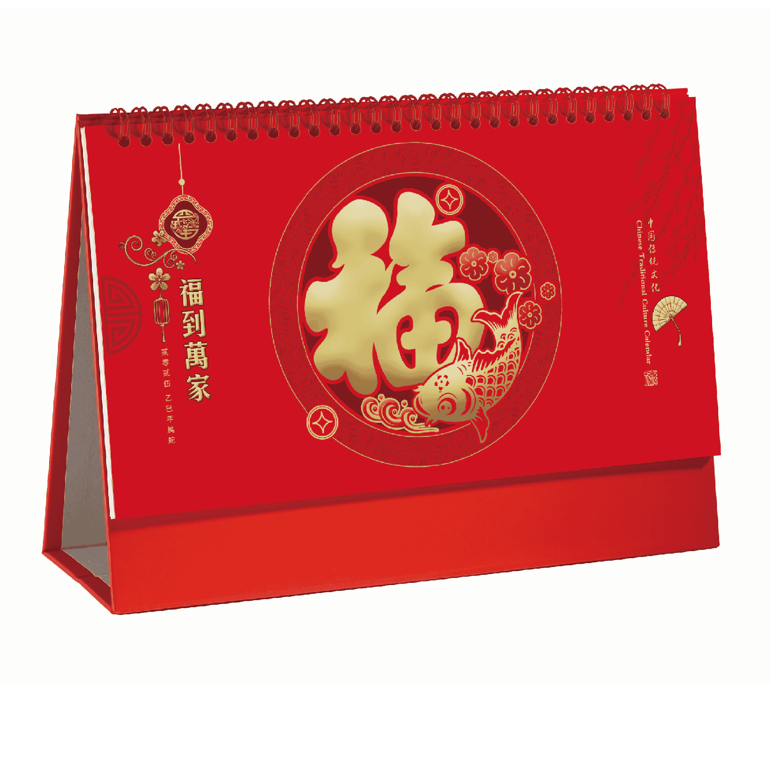 特種紅版金雕鏤空臺(tái)歷-YSTNN