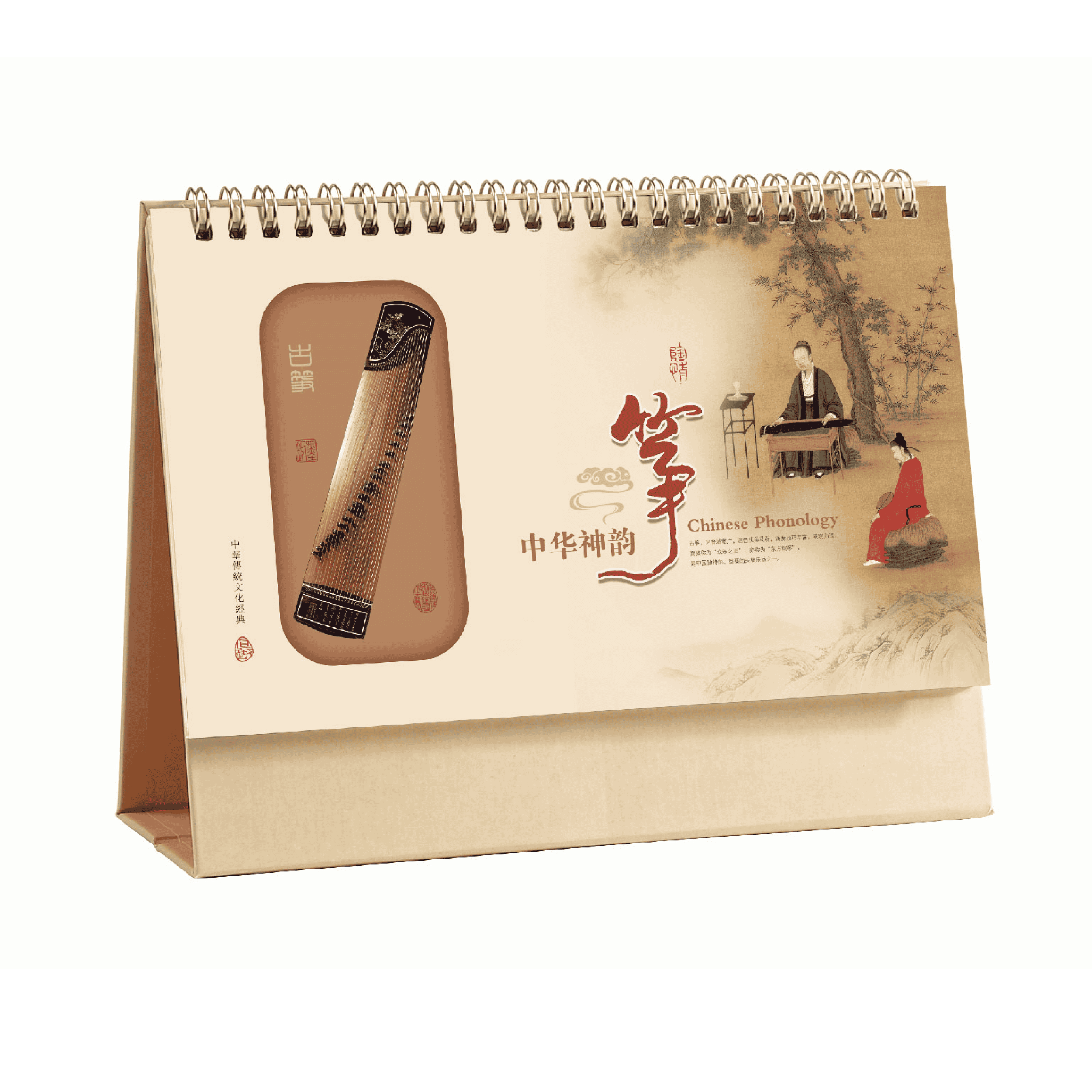 創(chuàng)意冰箱貼臺歷-YSTNN