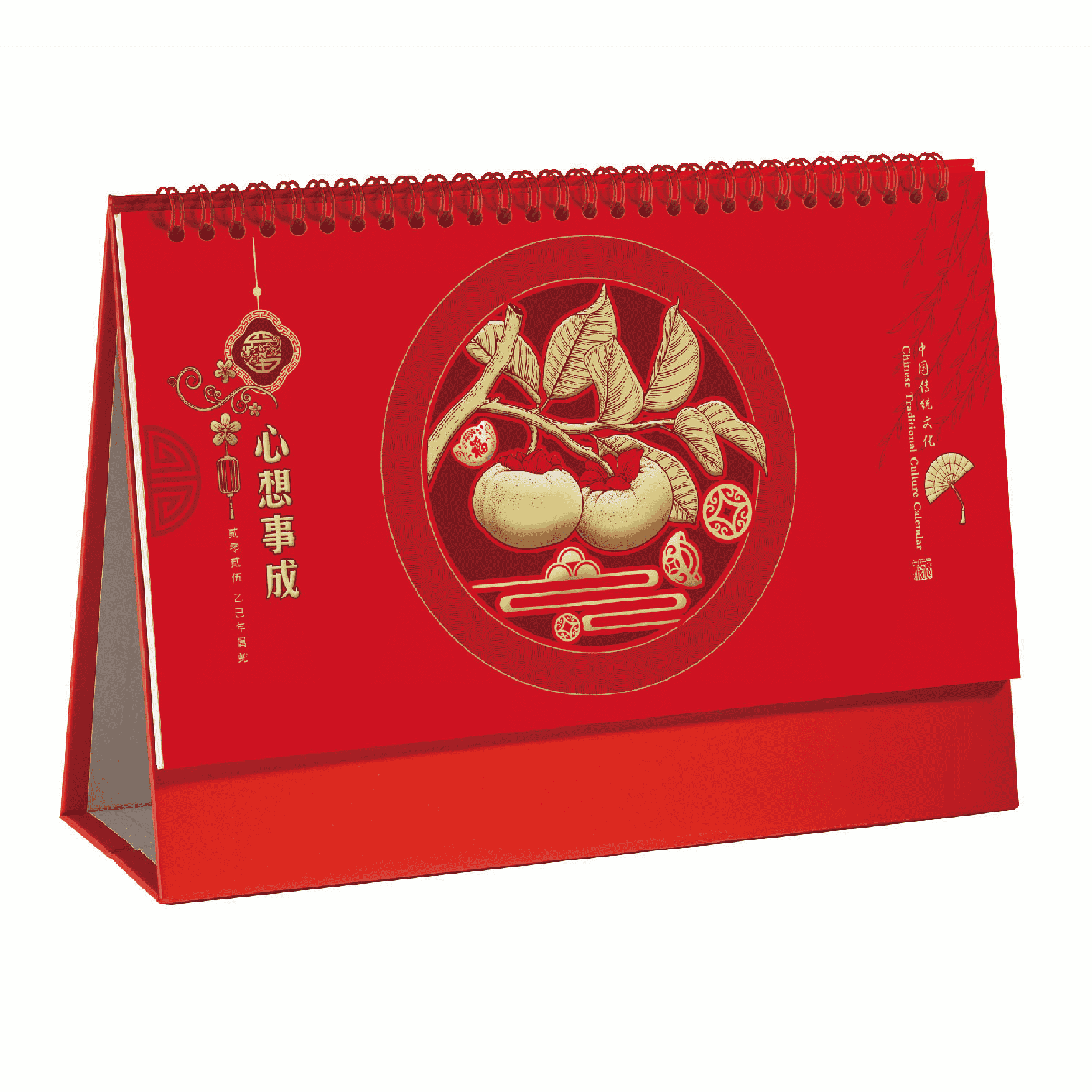 特種紅版金雕鏤空臺(tái)歷-YSTNN