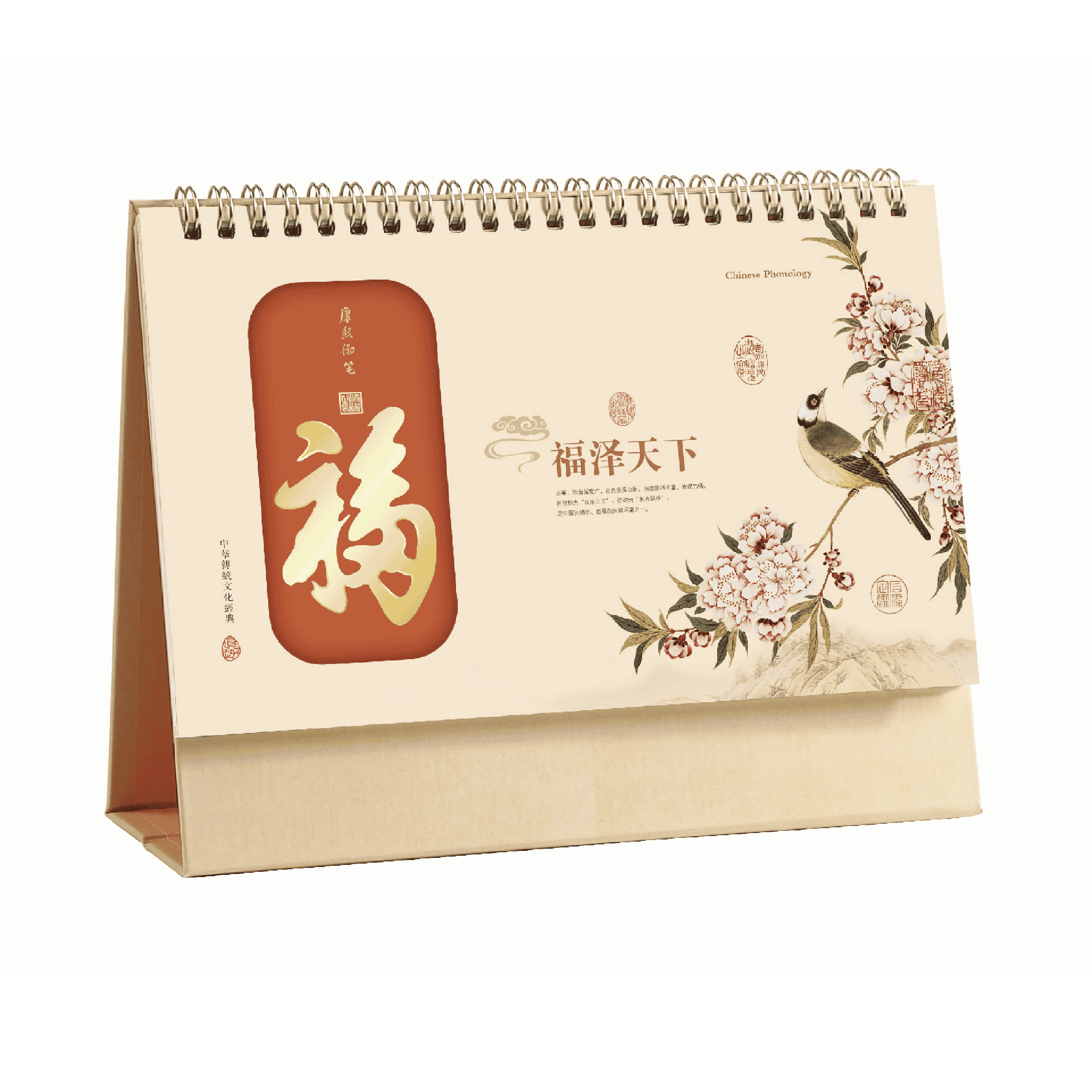 創(chuàng)意冰箱貼臺歷-YSTNN