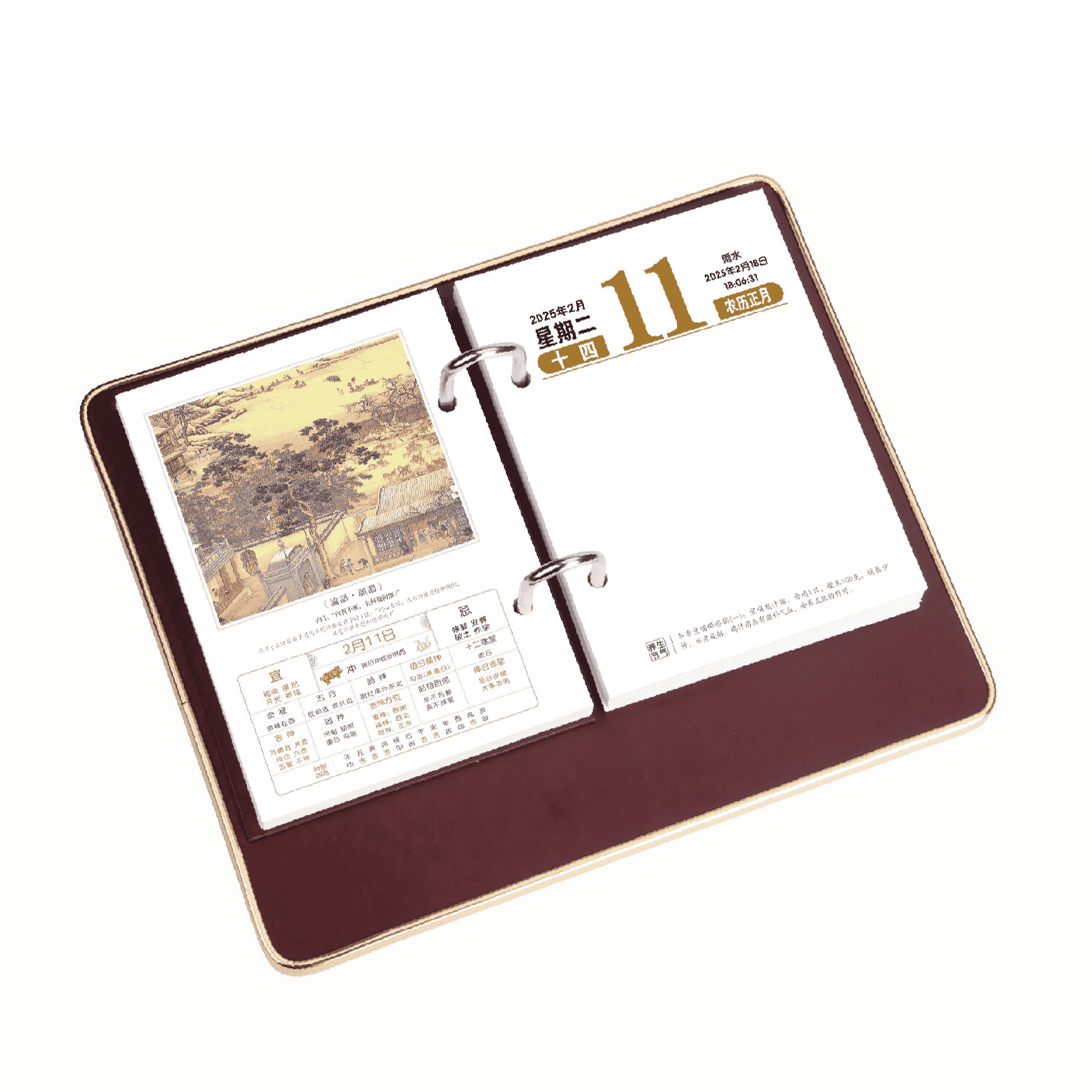 豪華鑲金邊皮座記事日歷-YSTNN