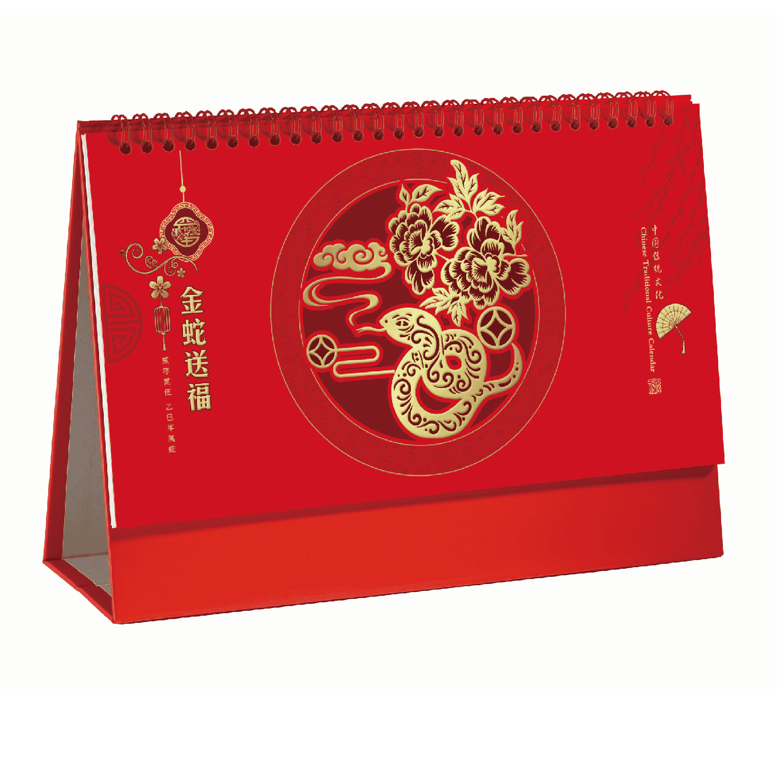 特種紅版金雕鏤空臺(tái)歷-YSTNN