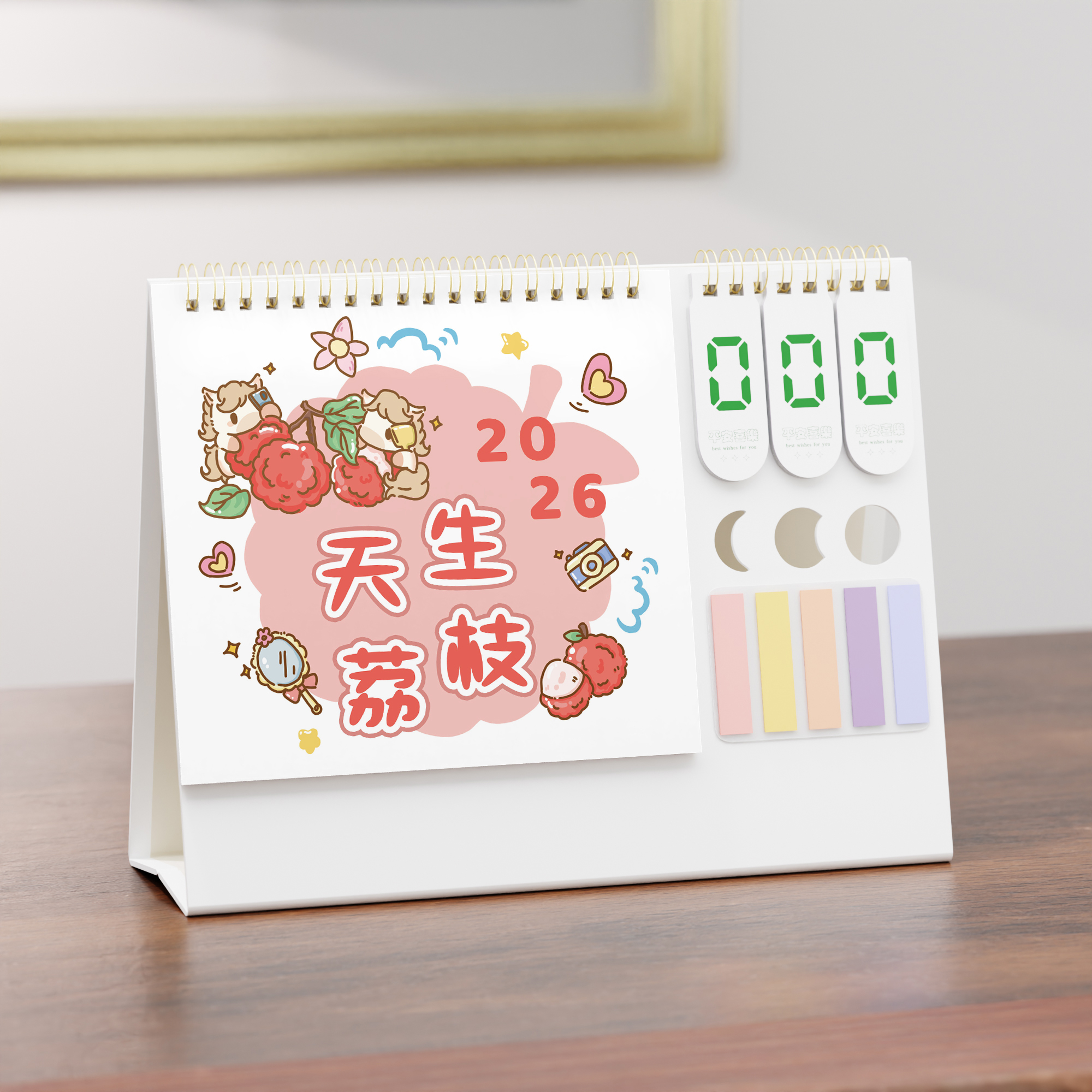 多功能倒計(jì)時(shí)水果臺(tái)歷