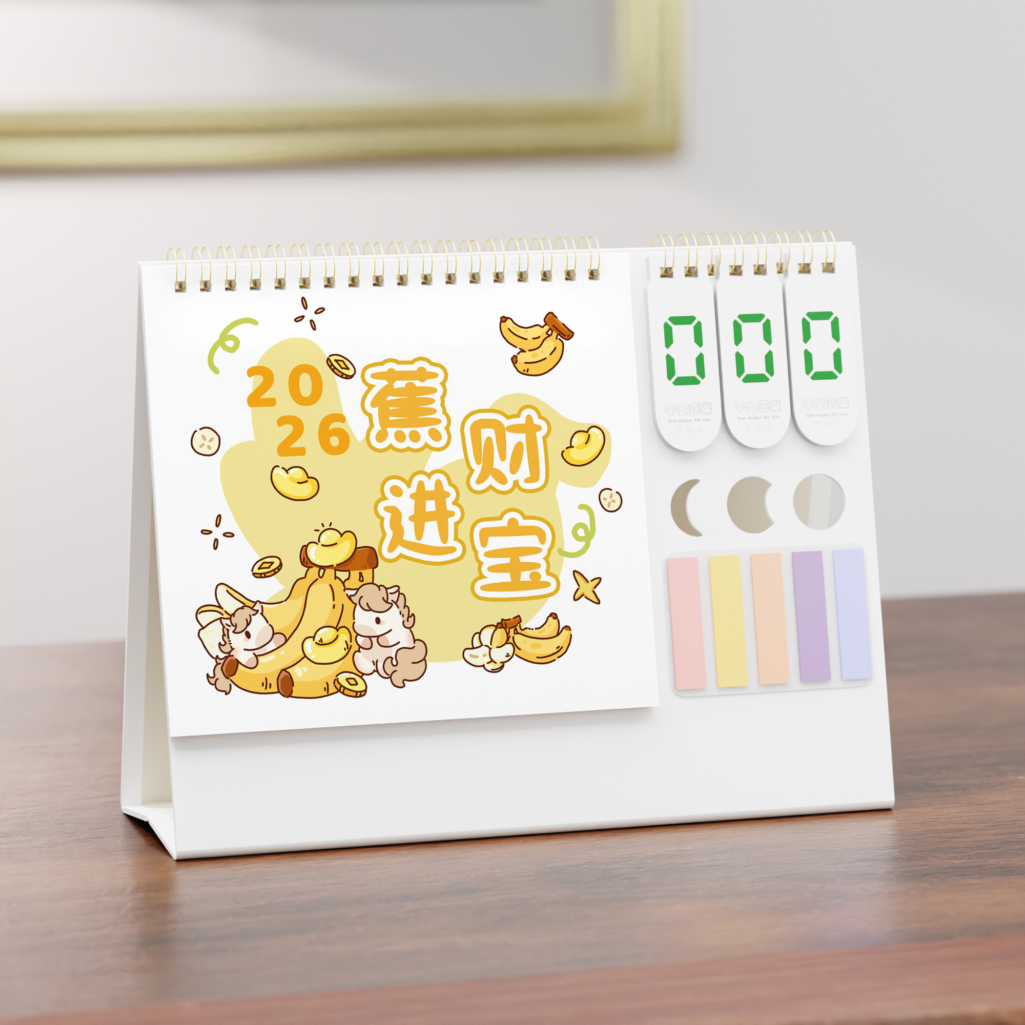多功能倒計(jì)時(shí)水果臺(tái)歷