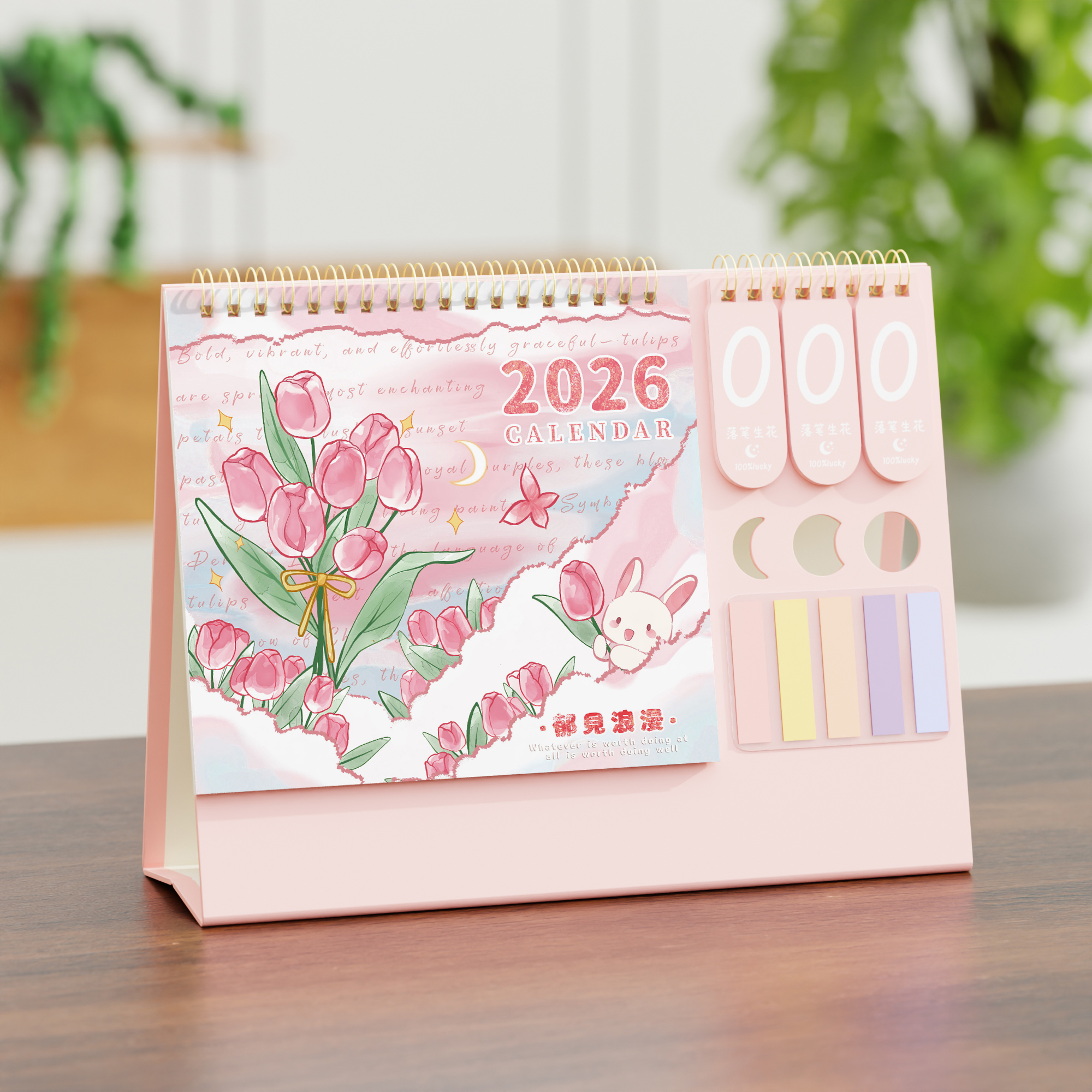 多功能倒計時國風(fēng)臺歷