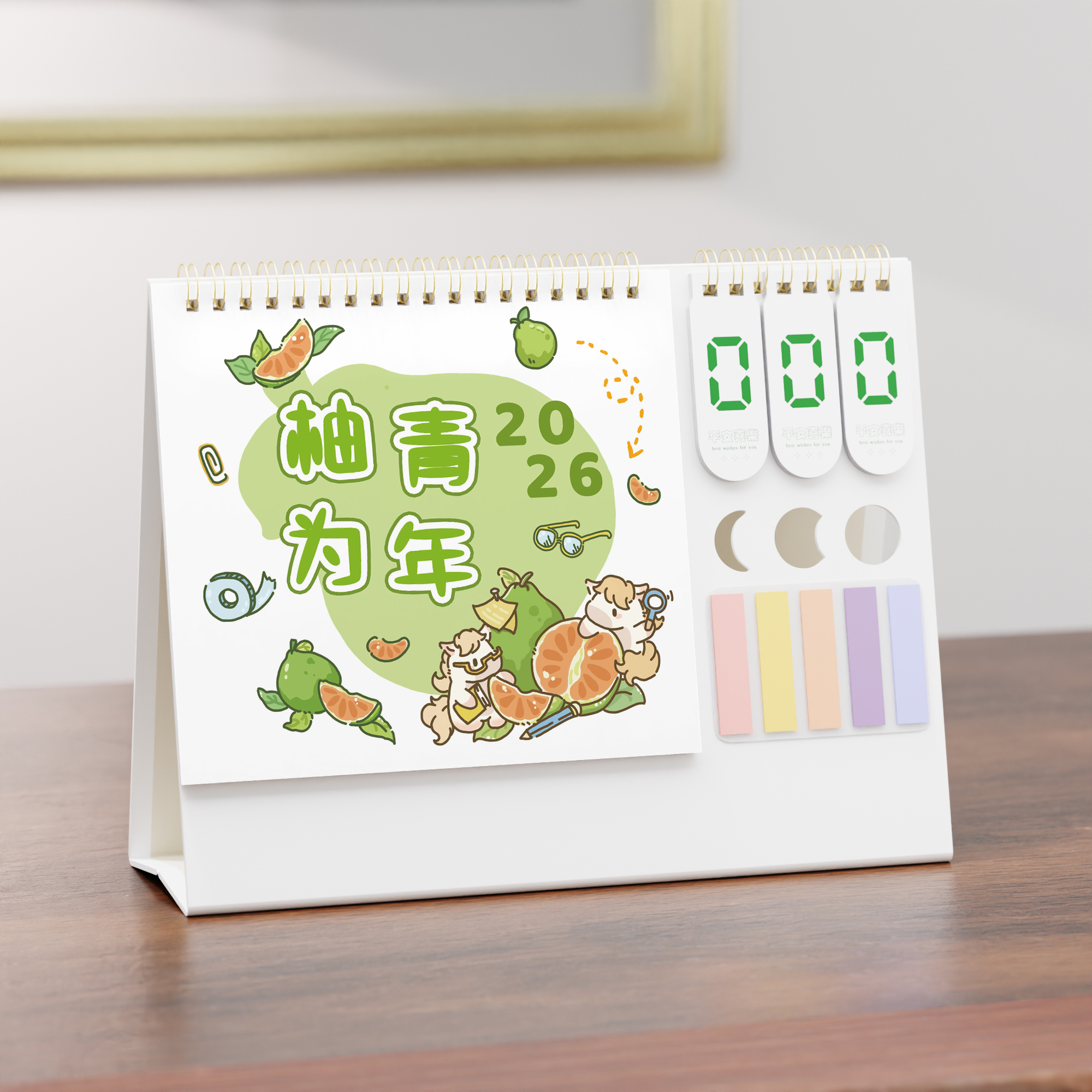 多功能倒計(jì)時(shí)水果臺(tái)歷