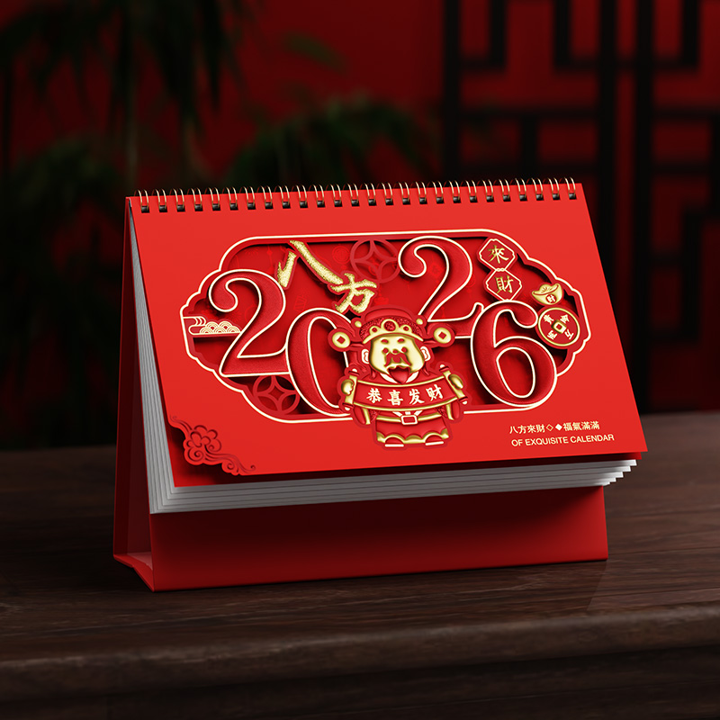 紅色2026透雕臺(tái)歷
