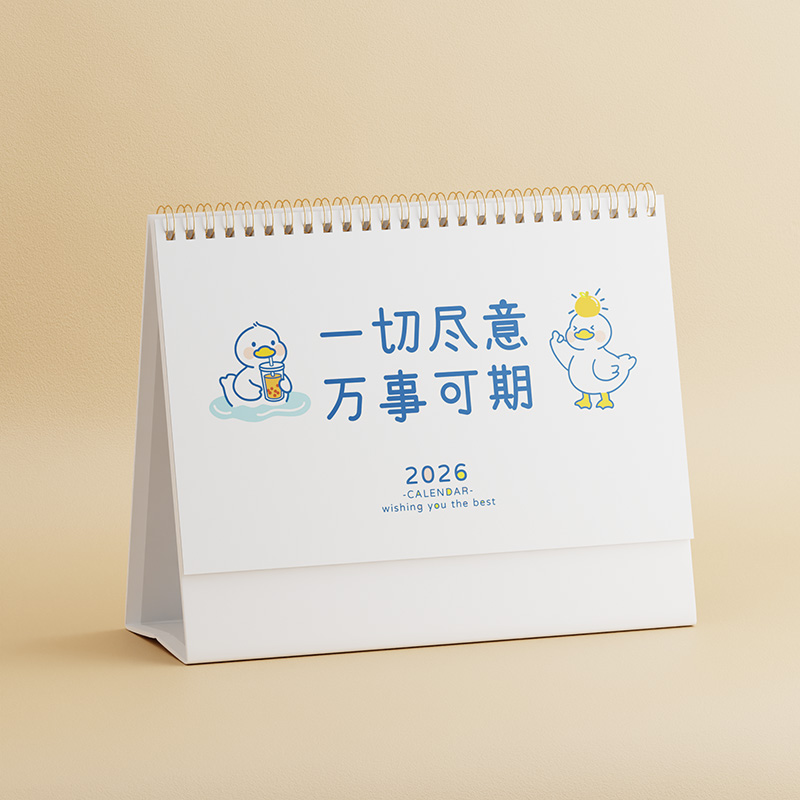 大號韓式臺歷