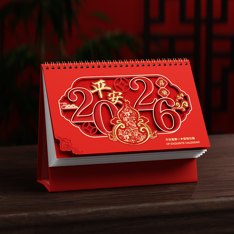 紅色2026透雕臺(tái)歷