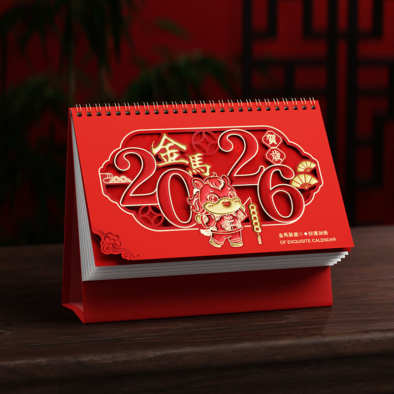 紅色2026透雕臺(tái)歷