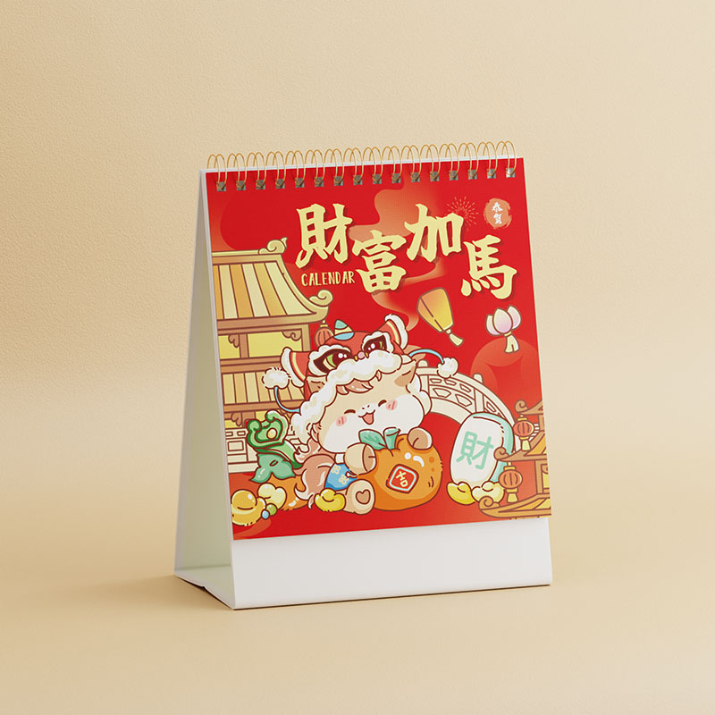 小號韓式臺歷